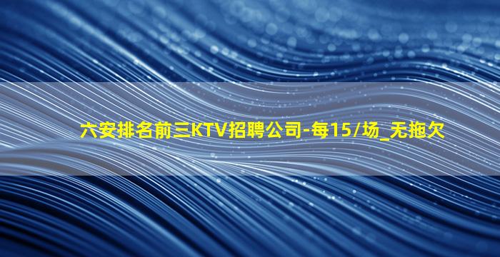 无锡夜场招聘