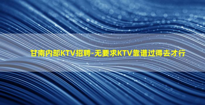 赤峰酒吧招聘